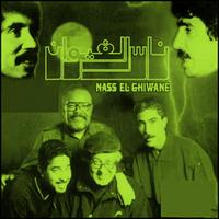 Nass El Ghiwane - Nass el Ghiwane Live à Rabat, Maroc
