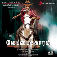 Vijay Antony - Vettaikaaran (Original Motion Picture Soundtrack)