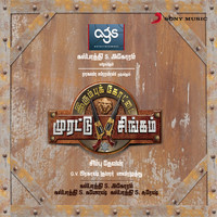 G.V. Prakash Kumar - Irumbu Kottai Murattu Singam (Original Motion Picture Soundtrack)
