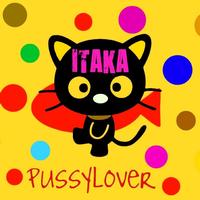 Itaka - Pussy Lover (Explicit)