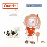 Quarks - Kikyo