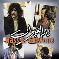 Nass El Ghiwane - Ya Saiel