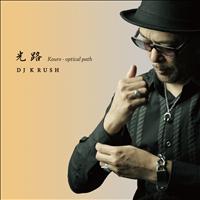 DJ Krush - Kouro - Optical Path