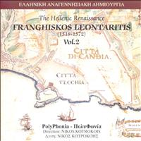 Polyphonia - The Hellenic Renaissance: Franghiskos Leontaritis (1518-1572) Vol.2