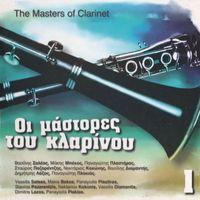 The Mediterranean Soloists - Oi Mastores Tou Klarinou No. 1