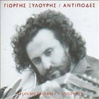 Giorgis Xylouris - Antipodes xylouris ensemble