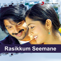 Vijay Antony - Rasikkum Seemane (Original Motion Picture Soundtrack)