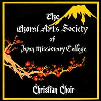 Choral Arts Society of Japan Missionary College - Christian Choir