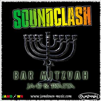Various Artists - Bar Mitzvah (Explicit)