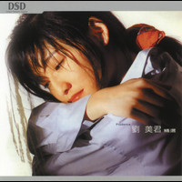 Prudence Liew - Prudence Liew Compilation