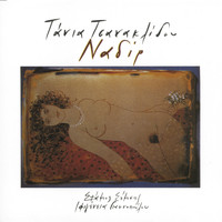 Tania Tsanaklidou - Nadir