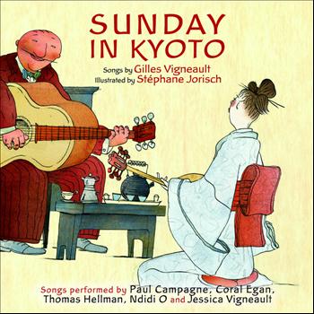Various Artists - Sunday in Kyoto