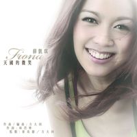 Fiona Sit - Smile From Heaven