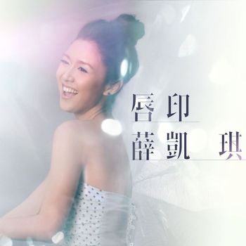 Fiona Sit - Chun Yin