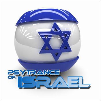Various Artists - PsyTrance Israel