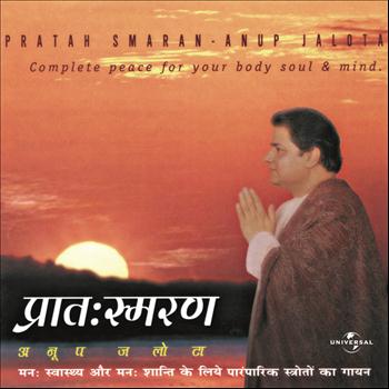 Anup Jalota - Pratah Smaran - A Complete Peace For Body & Soul