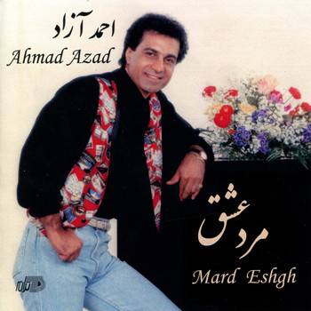 Ahmad Azad - Marde Eshgh