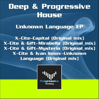 Various Artists - Unknown Language EP
