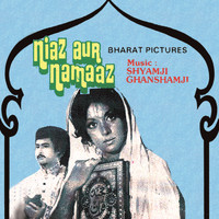 Various Artists - Niaz Aur Namaaz (Original Motion Picture Soundtrack)