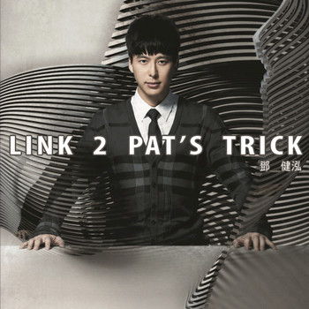 Jian Hong Deng - Link 2 Pat’s Trick