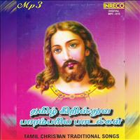 Various Artists - Tamil Christian Traditional Songs Vol - 1 to 3