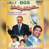 Bro.D.G.S.Dhinakaran - Kumbidukiraen Vol -1 to 4