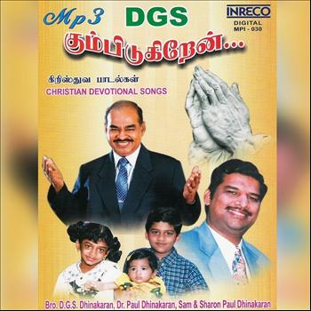Bro.D.G.S.Dhinakaran - Kumbidukiraen Vol -1 to 4