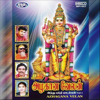 Various Artists - Azhagana Velan (Hindu Dev. Songs) Vol -1 to 4