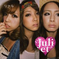 Juliet - Real