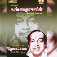 Various Artists - Kaviyarasu Kannadasan Tamil Film Songs Vol - 1 to 4