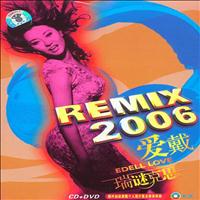 Edell - Remix 2006