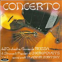 Orchestra Giovanile Russia - Orchestra Giovanile RUSSA Vol 2