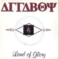 Attaboy - Land Of Glory