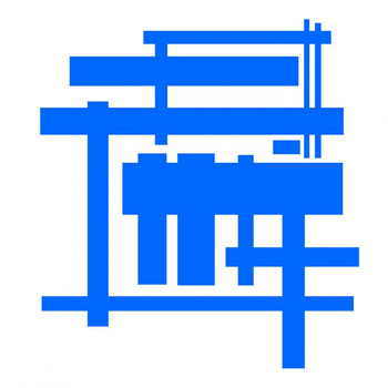 Guille Perez - Un Menei