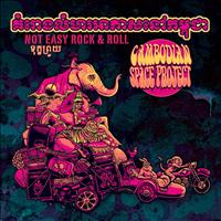 Cambodian Space Project - Not Easy Rock and Roll