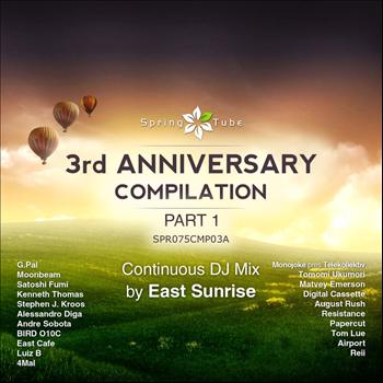 Various Artists - Spring Tube 3rd Anniversary Compilation Pt. 1