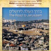 Various Artists - The Road to Jerusalem