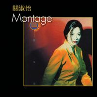 關淑怡 - Montage