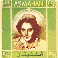 Asmahan - Yalli Hawak