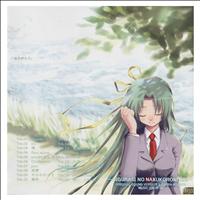 Dai - Thanks You