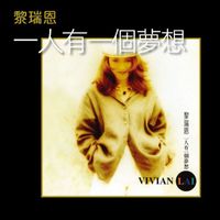 Vivian Lai - Ren You Yi Ge Meng Xiang