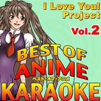I Love You! Project - Best of Anime, Vol. 2 (Karaoke Version)