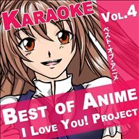 I Love You! Project - Best of Anime, Vol. 4 (Karaoke Version)