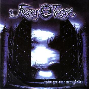 Frozen Tears - Uncreated World