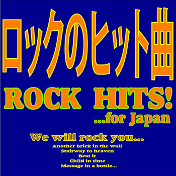 Various Artists - Rock Hits!...for Japan (We Will Rock you, Another Brick in the Wall, Stairway to Heaven, Beat it, Child in Time, Message in a Bottle)