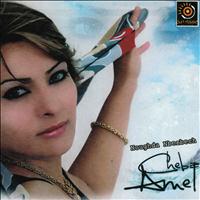 Cheba Amel - Noughda nberbech