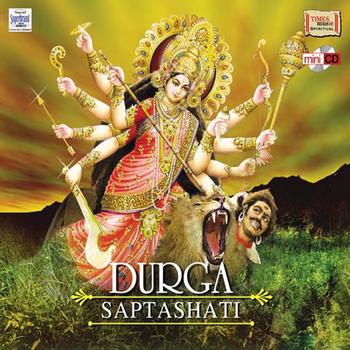 Anuradha Paudwal - Durga Saptashati