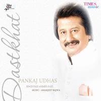 chahat des se aane wale song mp3 chahat des se aane wale song mp3