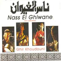 Nass El Ghiwane - Ghir khoudouni