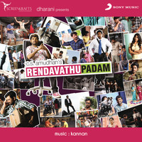 Kannan - Rendavadhu Padam (Original Motion Picture Soundtrack)